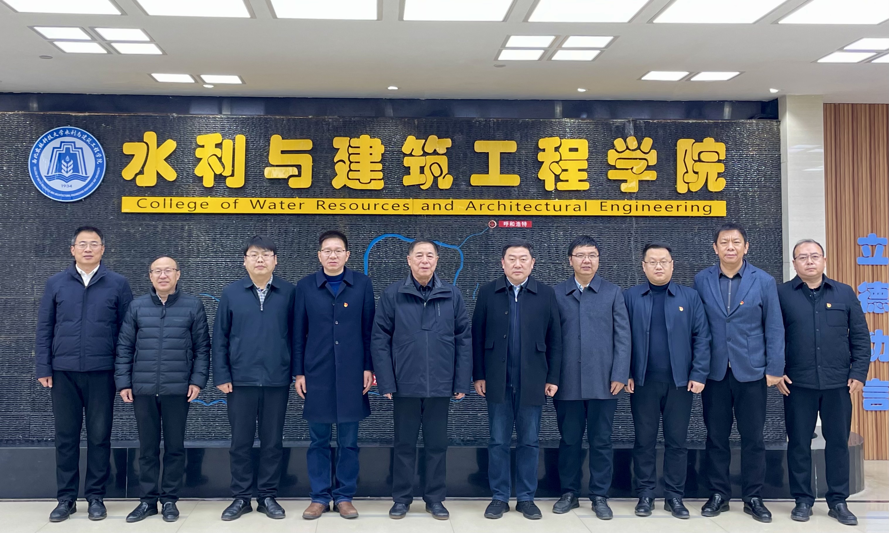 水建学院2025年工作务虚会.JPG