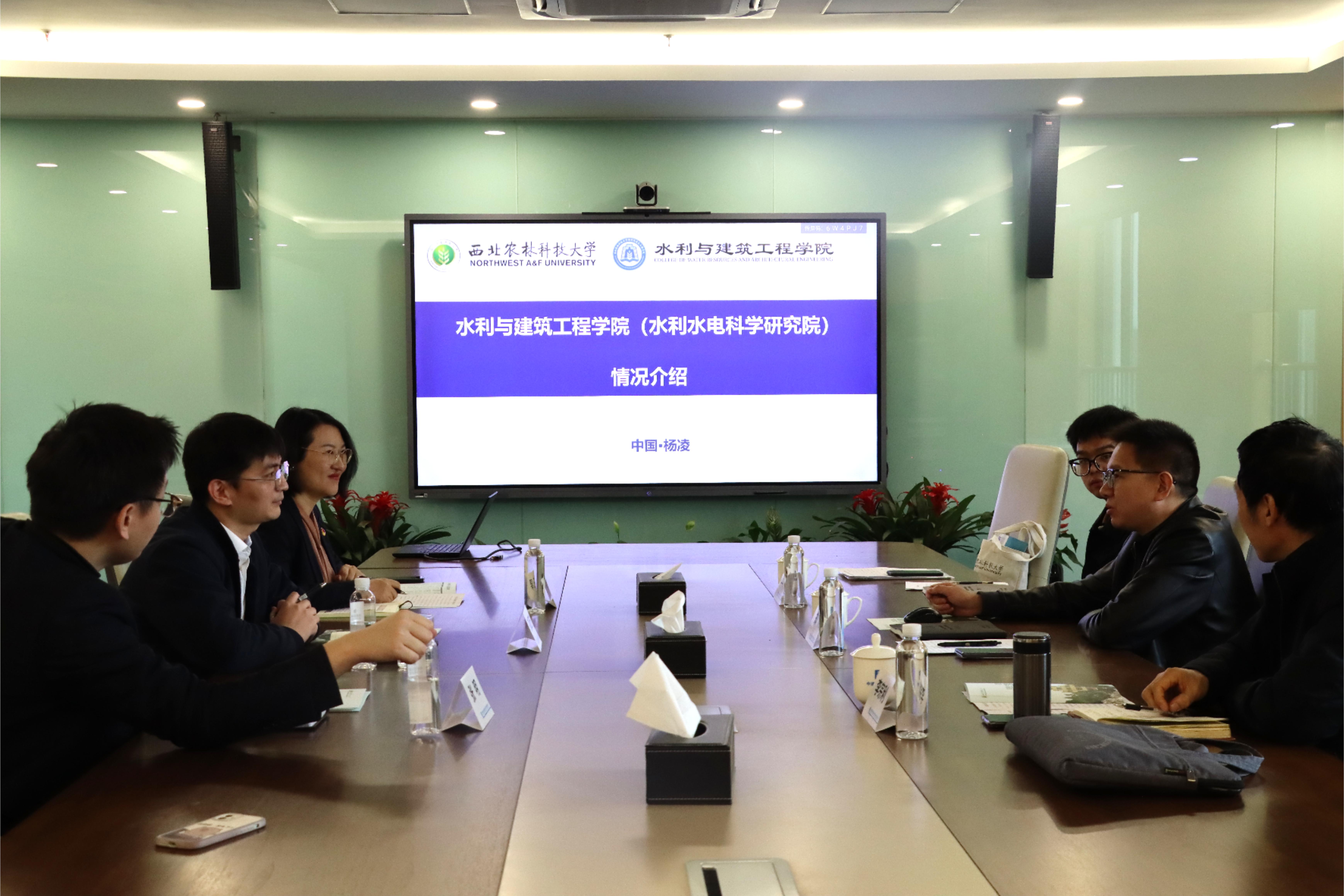 与中建西部建设建材科学研究院有限公司洽谈校企合作.JPG