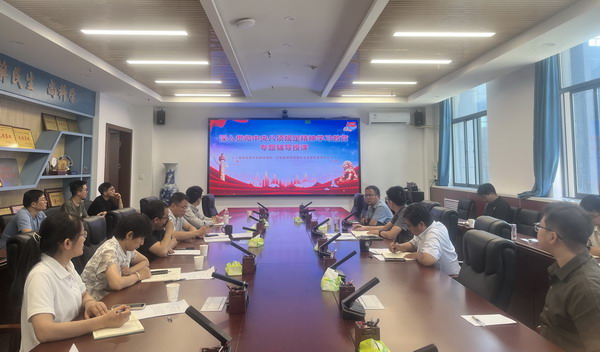 报告会会场1.jpg