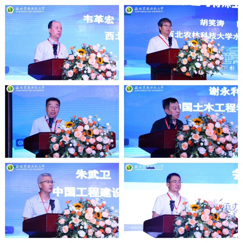 会议致辞_副本.jpg