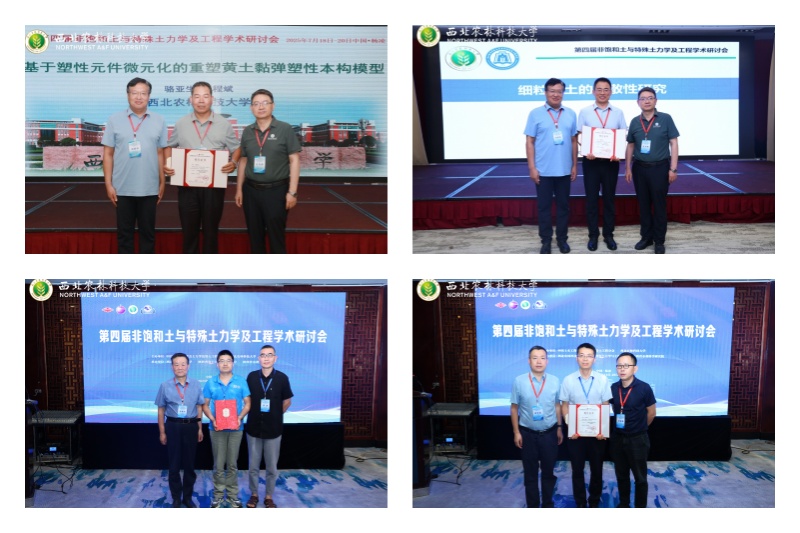 学术报告.jpg