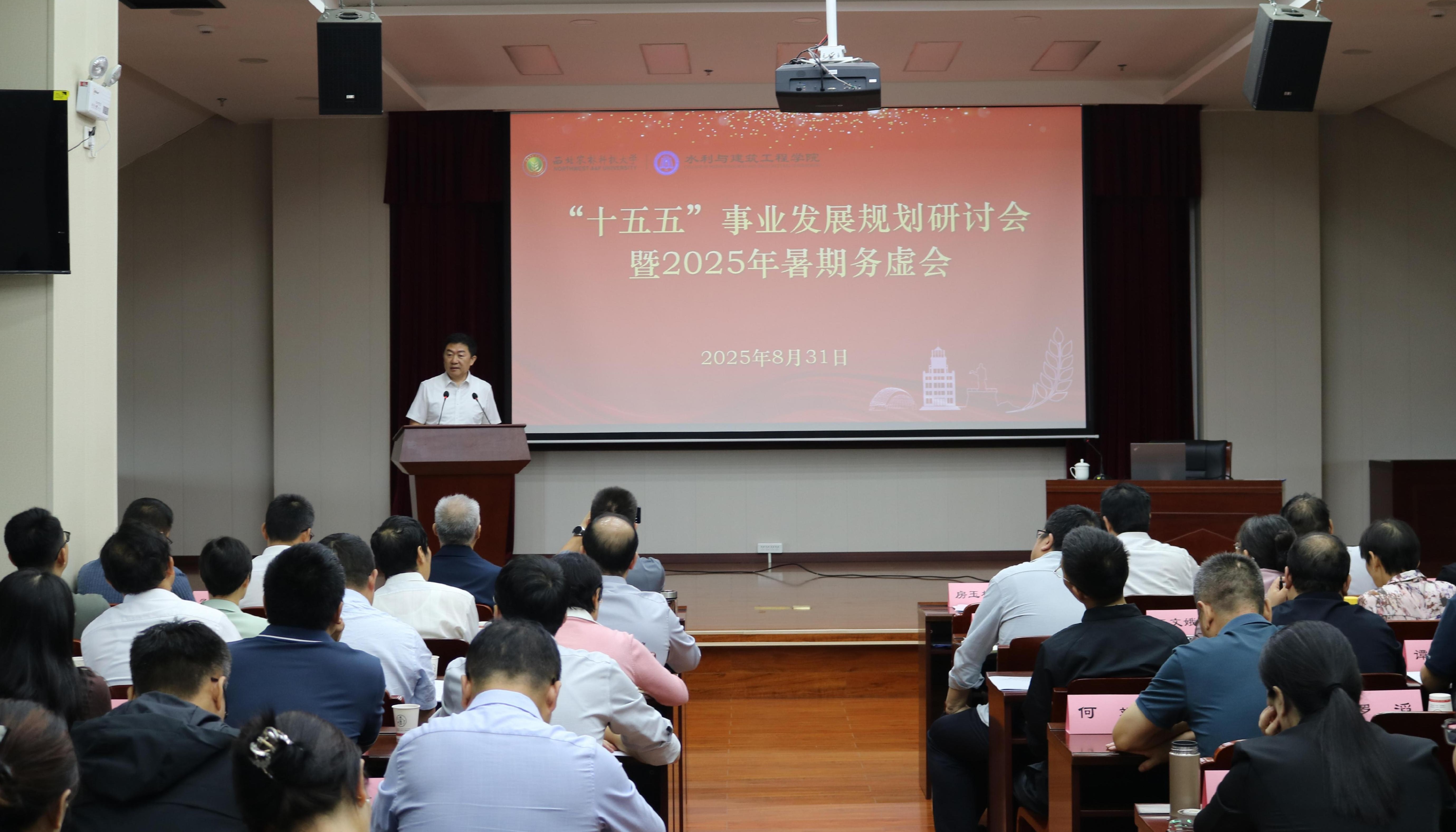 房玉林讲话.JPG