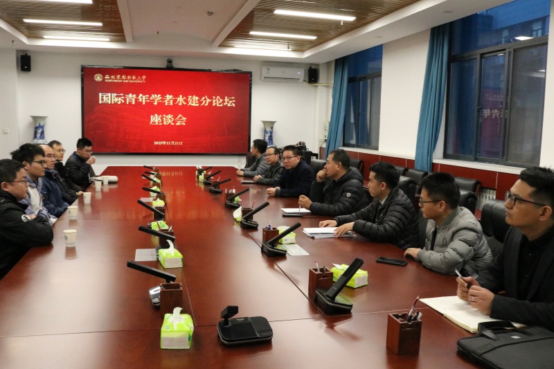 座谈会.jpg