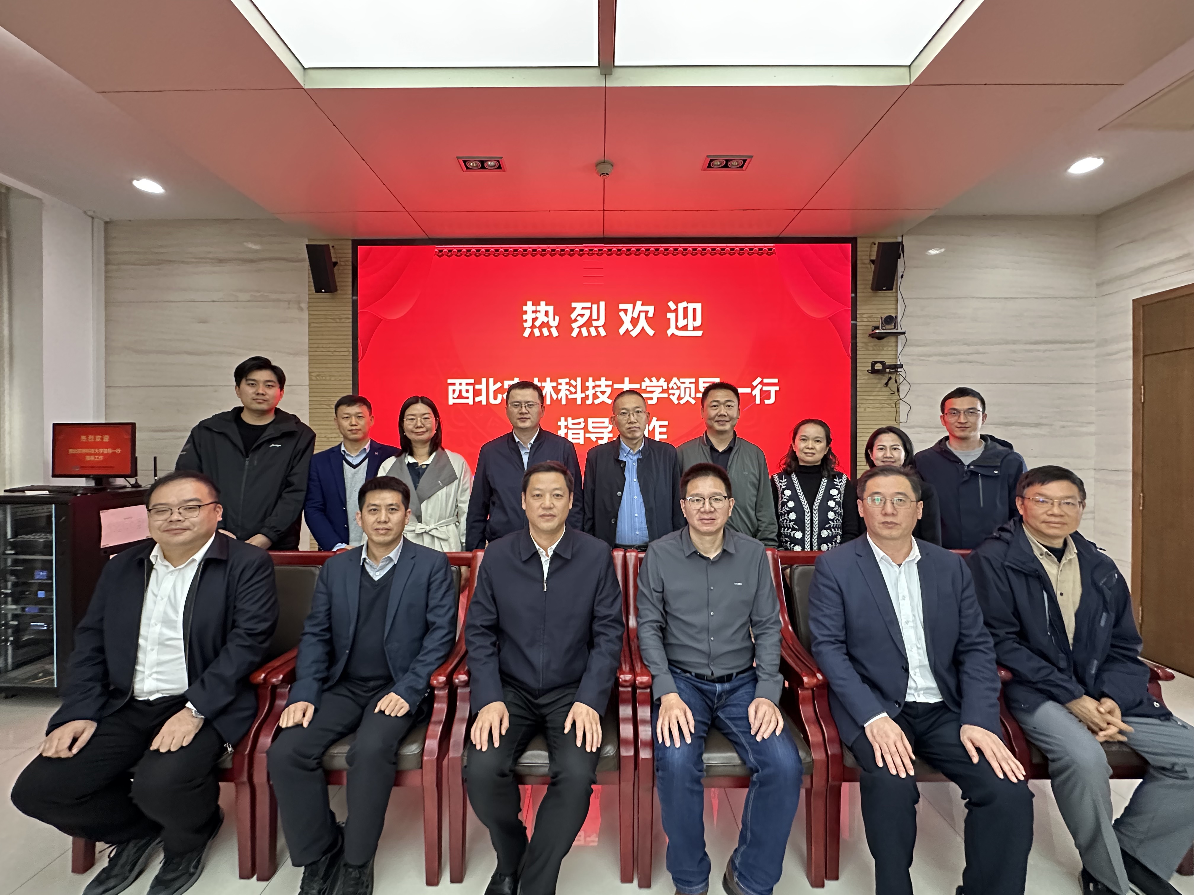中水淮河规划设计研究有限公司.JPG