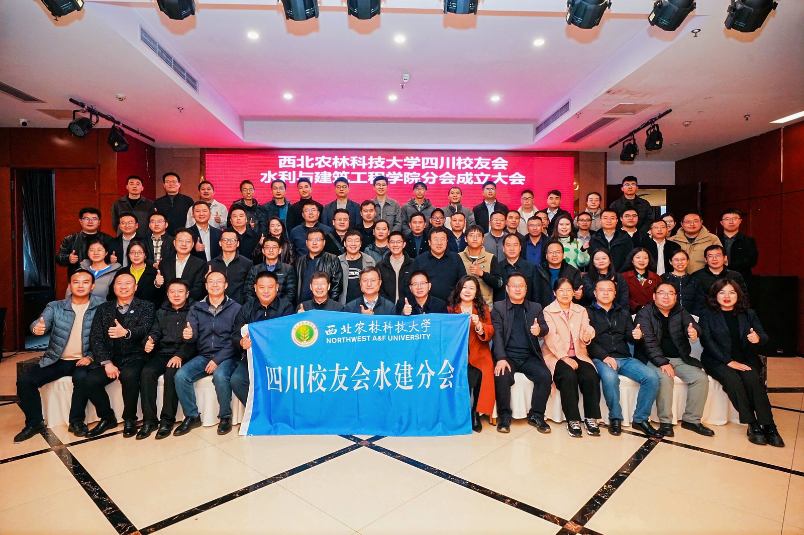 水建分会成立大会合影.jpg