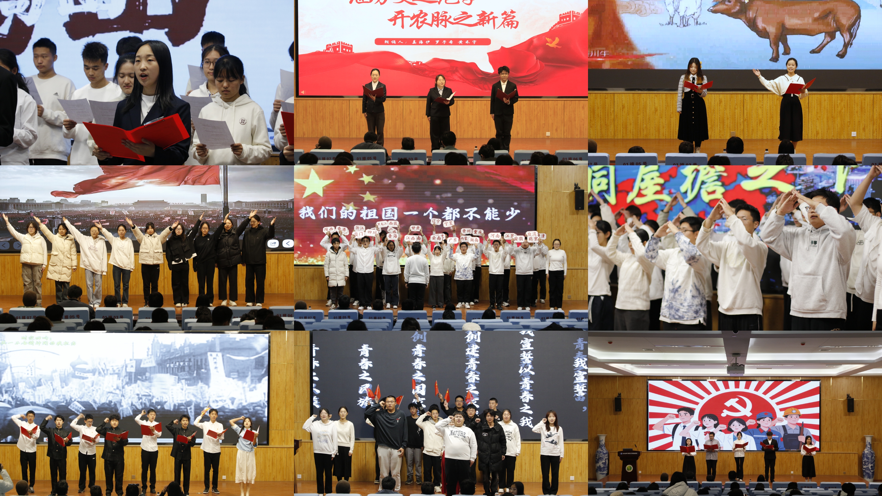 队伍拼图.jpg